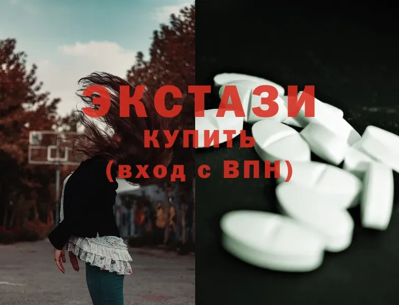 МЕГА сайт  Георгиевск  Ecstasy 250 мг 